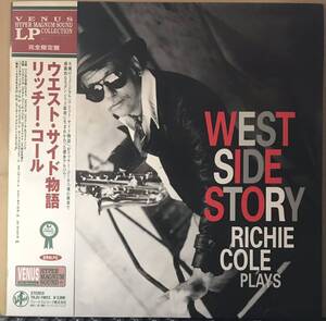 VENUS RICHIE COLE リッチー・コール WEST SIDE STORY ウエスト・サイド物語