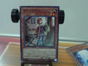 遊戯王　魔救の探索者　スーパー　レア　プレイ用　R040524　アダマシア