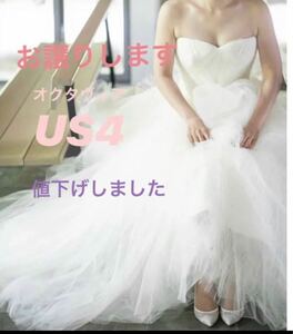 vera wang octavia ウェディングドレス　US4