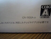 ☆★PS5　新品未使用　PlayStation5 CFI-1100A01★☆_画像3