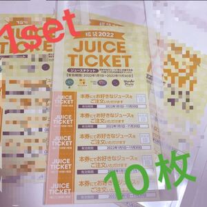 果琳 チケット 福袋 1set(10枚)
