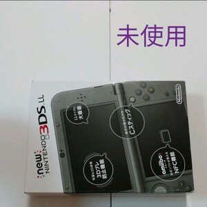 new3dsll ブラック新品未使用