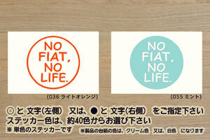 NO FIAT, NO LIFE. ステッカー フィアット_500_500L_500X_595_パンダ_プント_ストラーダ_バルケッタ_アバルト_改_カスタム_ZEALフィアット