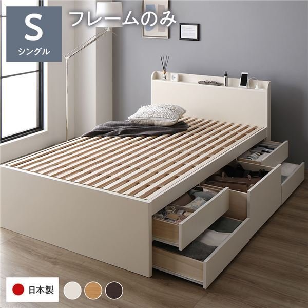 ヤフオク! -日本ベッド(ベッド、マットレス)の中古品・新品・未使用品一覧