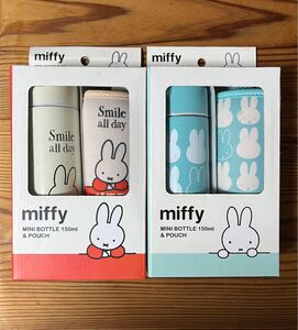 miffy ミッフィーミニステンレスボトル カラビナ付ケース付 新品 ホット コールド 保温