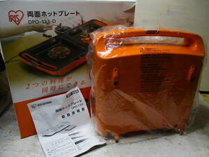 アイリスオーヤマ IRISOHYAMA　DPO-133-D [両面ホットプレート オレンジ]　１度のみの使用　　２０２１年製