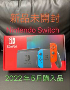 新品未開封 ニンテンドースイッチ ネオンブルー ネオンレッド