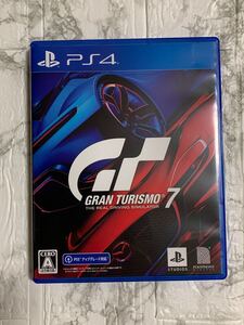 グランツーリスモ7 PS4