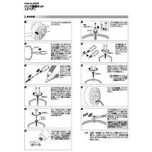 ★スタイル:修理キットスペア★ エーモン パンク修理キット(スペア) 6634_画像4
