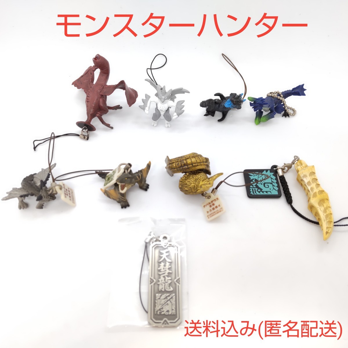 37 割引売れ筋がひ新作 Keytalk Monster 八木優樹 グッズ纏め売り キャラクターグッズ おもちゃ ホビー グッズ Tiamer Com