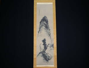 Art hand Auction [Authentic] Hanging scroll, North Sea Drunk, Ink-wash landscape, China, Painting, Japanese painting, Flowers and Birds, Wildlife