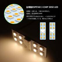 200系ハイエース 4型/5型/6型 LED ルームランプ 専用設計 電球色 車検対応 送付無料_画像6