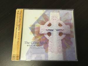 #The Celtic Spirit surrey * сад < женщина pauro.5115>