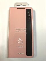 Galaxy S21+ Puls 5G ◆ SMART CLEAR VIEW COVER/ピンク [Samsung 純正ケース 並行輸入品] カバー_画像5