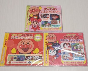 それいけ!アンパンマン テレビコレクションDVD