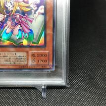 遊戯王 ウルトラレア トゥーンブラック・マジシャン ガール 希少 5つ目個体 GEMMINT PSA10 1円スタート_画像4