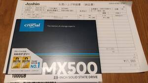 ★【新品未開封送料無料】SSD 1TB crucial CT1000MX500SSD1JP 納品書あり ★