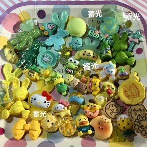 デコパーツ アソート まとめ売り 41 緑.黄色