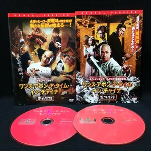 DVD ワンス・アポン・ア・タイム・イン・チャイナ〈南北英雄・英雄復活〉全2巻セット レンタル版
