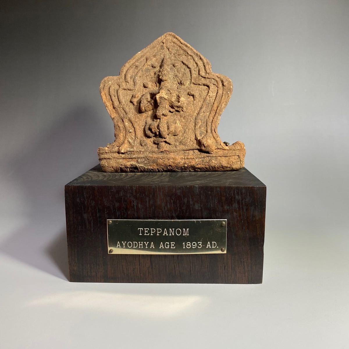 正規輸入元品 タイ アユタヤ王朝後期 金鍍金 青銅仏 17～18世紀 工芸品