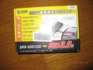 SATAのHDDからSSDへの丸ごと簡単コピー 送料無料