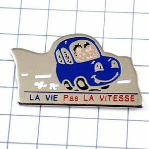 ピンバッジ・青い車スピード注意◆フランス限定ピンズ◆レアなヴィンテージものピンバッチ