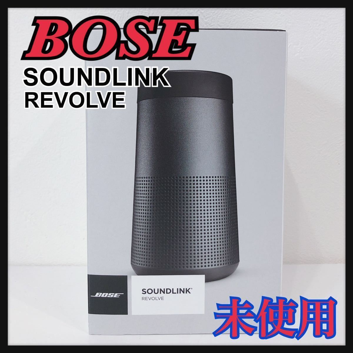 お気に入り SOUNDLINK REVOLVE ⅱ 未開封 アンプ - semillanueva.org