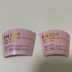スターバックス ドリンクチケット スタバ