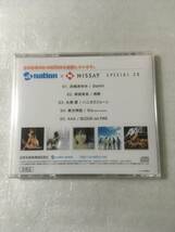  【新品未開封CD】a・nation×NISSAY SPECIAL CD / 浜崎あゆみ、倖田來未、大塚愛、東方神起、AAA［2007AVEX非売品］_画像1