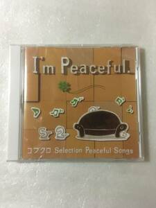  【新品未開封CD】コブクロ Selection Peaceful Soogs / I'm Peaceful＜日産キューブオリジナルコンピレーションCD＞［2008非売品］