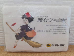 ヤフオク 魔女の宅急便 キキ ジジ アンティーク コレクション の落札相場 落札価格 ヤフオク 魔女の宅急便 キキ ジジ アンティーク コレクション の落札相場 落札価格