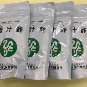 銀座まるかん青汁酢4袋 送料無料賞味期限24年4月