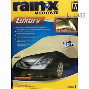 特価★RAIN-X AUTO COVER Luxury カーカバー M/自動車カバー/ボディカバー/オート★3層構造★A1/TT/Z4/911/フェアレディZ/BRZ/GTO/ゴルフ