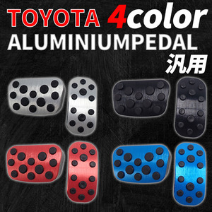 1 jpy ~ Toyota all-purpose aluminum pedal cover CHR Yaris Yaris Cross Corolla Prius PHV is . included type tool un- necessary car parts interior accessories 