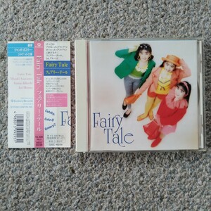 Fairy Tale/フェアリー・テール