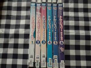 送料無料☆レンタル落ちDVD トムとジェリー テイルズ 6巻セット (※ディスクとジャケットのみ発送) 