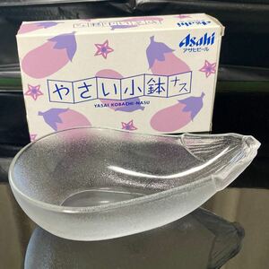 小皿　ガラス皿　なすび型　未使用品