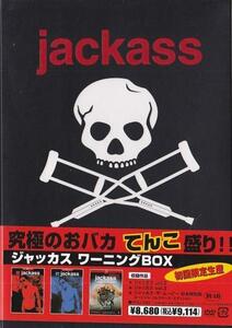 ★DVD MTV Jackass ジャッカス ワーニングBOX ジャッカスVol.2+3+映画版 DVD-BOX 3枚組