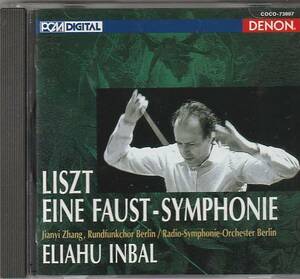 ★CD DENON リスト:ファウスト交響曲 *エリアフ・インバル(Eliahu Inbal)