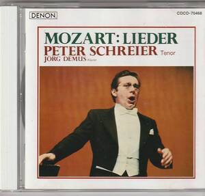 ★CD DENON モーツァルト:歌曲集 *ペーター・シュライアー(Peter Schreier).イェルク・デムス(ピアノ)