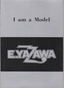 ★楽譜 矢沢永吉 I am a Model ギターベース・タブ譜付 /1983年発行