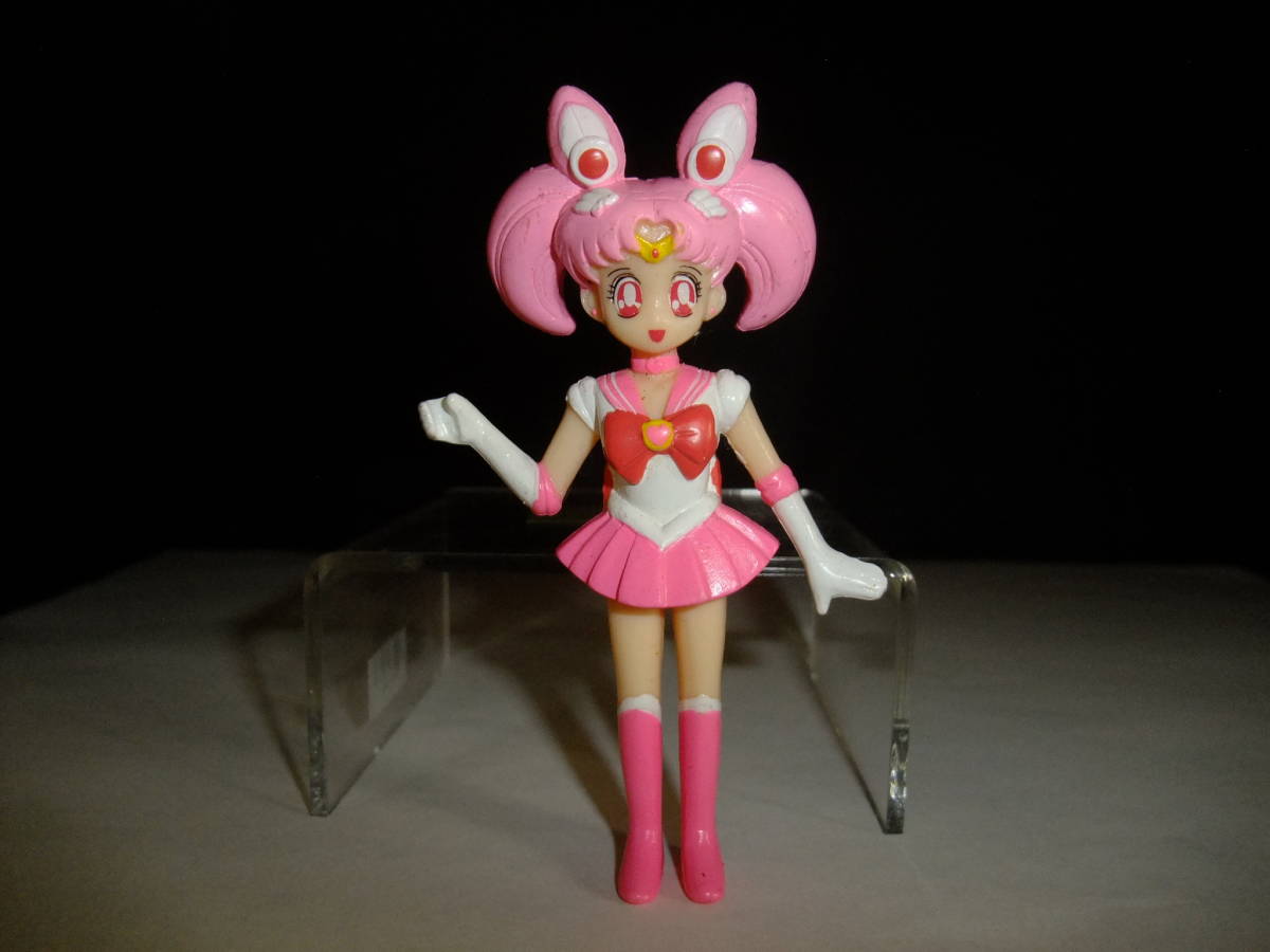 ヤフオク! -「セーラームーン ちびムーン 人形」の落札相場・落札価格