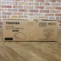 新品 TOSHIBA ウォシュレット 貯湯式温水洗浄便座 パステルアイボリー SCS-TCK900 「12463」_画像4