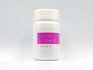 ☆ RISE STORE(ライズストア) カットサプリ 90粒 賞味期限 2023年2月1日（白インゲン豆含有食品） 未開封品