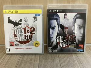 即決 送料無料 PS3 龍が如く極 KIWAMI 1＆2 HD EDITION RYU GA GOTOKU YAKUZA 1+2 HD プレイステーション3 2個セット ps3 