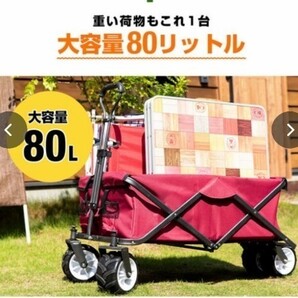 女性向きアウトドアイベント向き 匿名配送 キャリーワゴン 折り畳み仕様