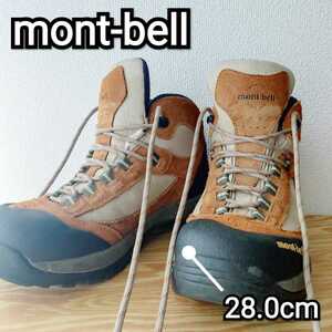 トレッキングシューズ ブーツ mont-bell GORE-TEX ゴアテックス 28.0cm 登山靴 山登り ハイキング