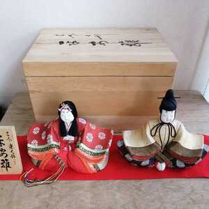 ひな人形 雛人形 木目込人形　真多呂作　平安雛　親王飾り 日本人形 美品　木箱