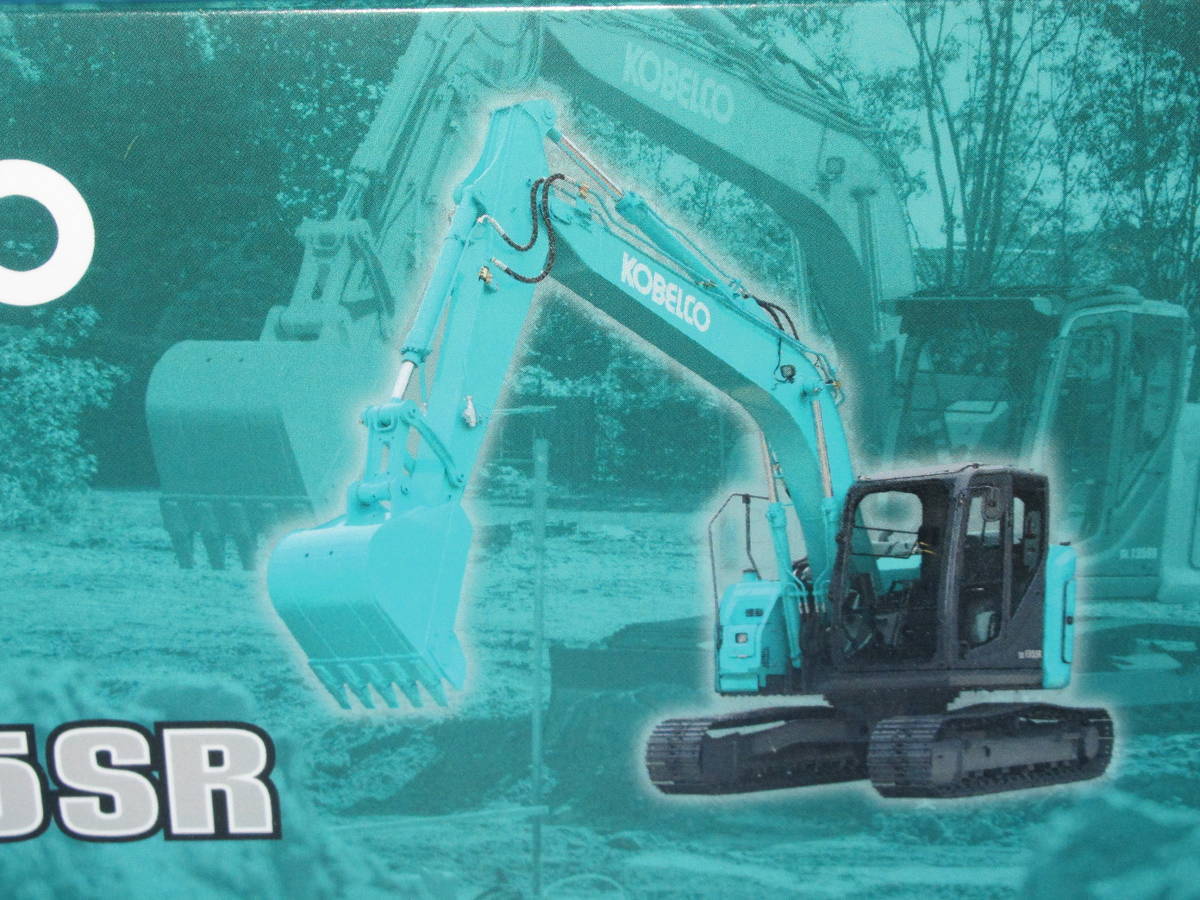 2025年最新】Yahoo!オークション -コベルコ建機kobelco(ミニカー 2025年最新】Yahoo!オークション -コベルコ建機kobelco(ミニカー