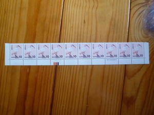 未使用　10円切手　10枚　カラーマーク　国立印刷局製造　送料63円